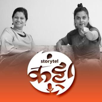 [Marathi] - 117: हेमांगीची हटके 'आर्टिफिशियल मॉम'