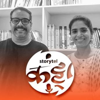 [Marathi] - 110: स्टोरीटेलच्या जगात सोनालीची एंण्ट्री!