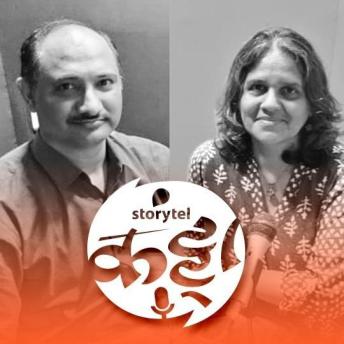 [Marathi] - 104: पॉडकास्टिंग : काल, आज व उद्या!