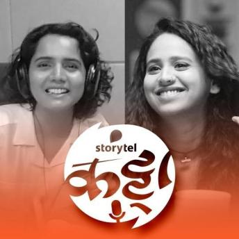 [Marathi] - 98: ती येते, बोलते आणि जिंकून जाते....