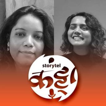 [Marathi] - 96: मन करा रे प्रसन्न....`सेल्फ मेडिटेशन` संगे!