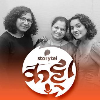 [Marathi] - 71: 'टॅबू' विषयाला स्पर्श करताना...