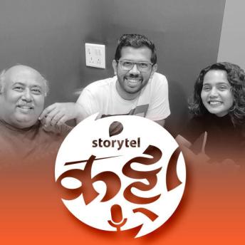 [Marathi] - 69: स्टोरीटेल: जानेवारी २०२० स्पेशल