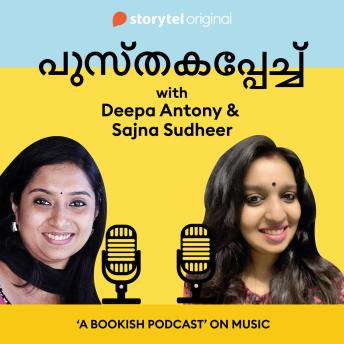 [Malayalam] - 6: Chat with Sajna Sudheer