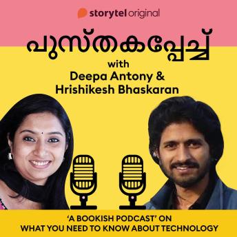[Malayalam] - 4: Chat with Hrishikesh Bhaskaran on Data Privacy and Technology