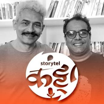 [Marathi] - 135: अतुल कुलकर्णी आणि 'द इंग्लिश टीचर'!