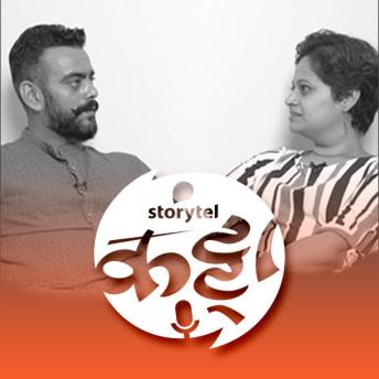 [Marathi] - 137: आस्तादचा कलाप्रवास! : अॅक्टर ते नॅरेटर...