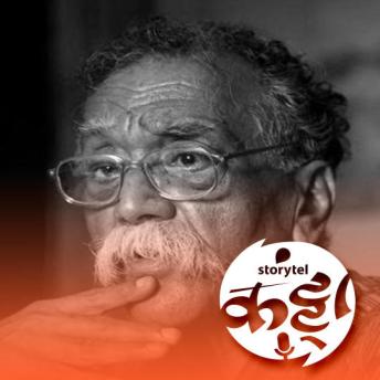 [Marathi] - 139: नेमाडे उवाच!