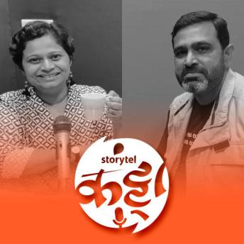 [Marathi] - 142: 'पुलं'चं चरित्र सप्रेम सादर...