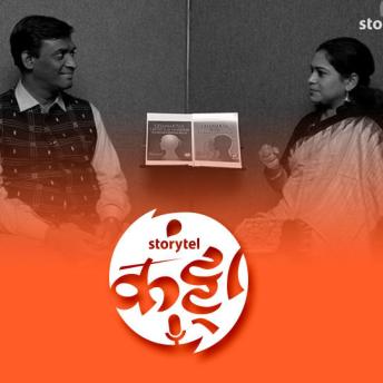 [Marathi] - 151: चाणक्य समजून घेताना...देताना!