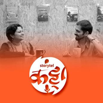 [Marathi] - 156: अशी साकारली 'हसासोर'!