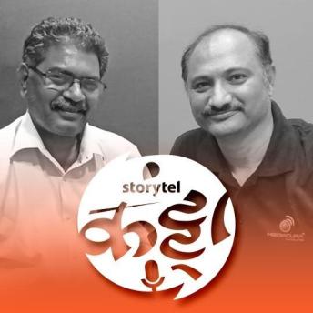 [Marathi] - 169: आता ऐकायाची... 'सव्यसाची'!