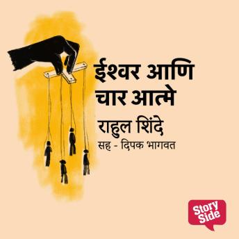 Get Best Full Audiobooks in Religion & Spirituality, Religious Fiction