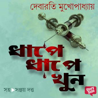 Download New Full Audiobooks in Mystery, Thriller & Horror, Police & Detective