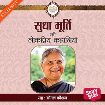 Journey Through The Most Transformative Full Audiobook Today!