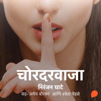 Download Latest Full Audiobooks in Romance, Romantica