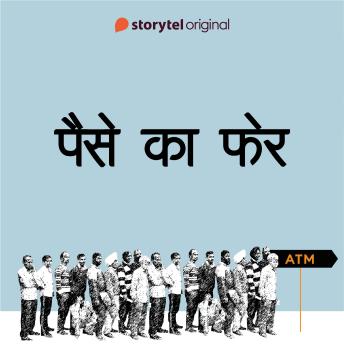 [Hindi] - Paise Ka Pher