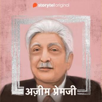 [Hindi] - Azim Premji
