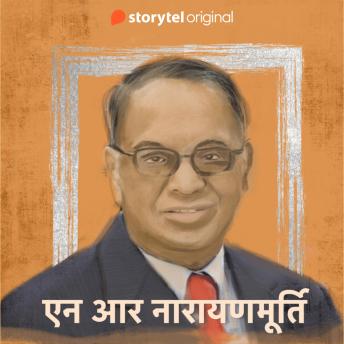 [Hindi] - Narayana Murthy