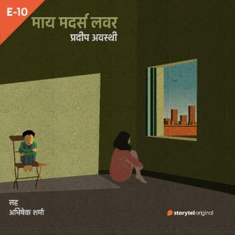 [Hindi] - My Mother's Lover S01E10