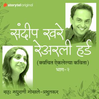 Download Incredible Full Audiobooks in Literature, Poetry