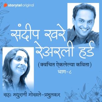 Download Incredible Full Audiobooks in Literature, Poetry