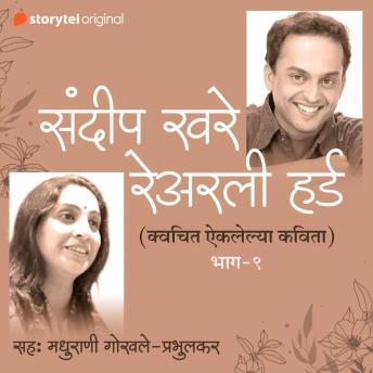 Download Incredible Full Audiobooks in Literature, Poetry