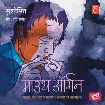 Get Lost In Into A Soul-Stirring Full Audiobook Before Bedtime.