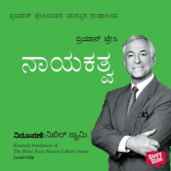 Listen to Top Full Audiobooks in Business & Economics, Management & Leadership