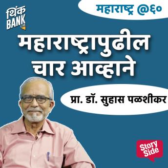 Listen to Latest Full Audiobooks in Non-Fiction, Current Affairs, Law, & Politics