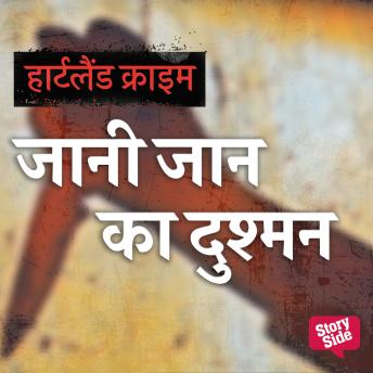 Download New Full Audiobooks in Mystery, Thriller & Horror, Police & Detective