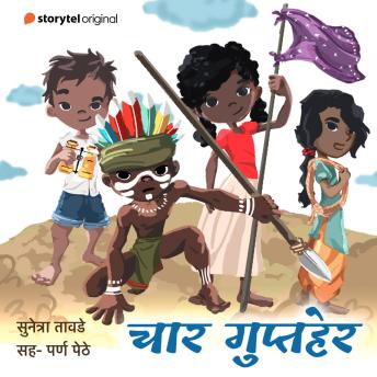 [Marathi] - Char Guptaher S01E02