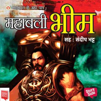 [Hindi] - Mahabharat Ke Amar Patra : Mahabali Bhim