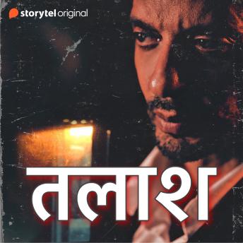 [Hindi] - Talaash