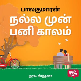 [Tamil] - Nalla Mun Panikkalam [Written by Balakumaran] episode artwork