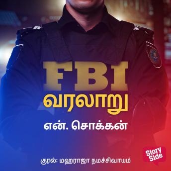[Tamil] - FBI Varalaaru