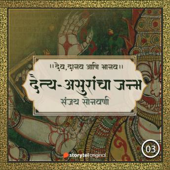 Get Best Full Audiobooks in Religion & Spirituality, Religious Fiction