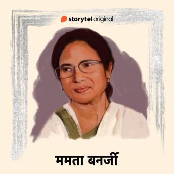 [Hindi] - Mamta Banerjee