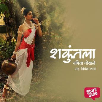 [Hindi] - Shakuntala