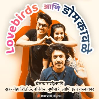 [Marathi] - Lovebirds ani Dombkawale S01E04