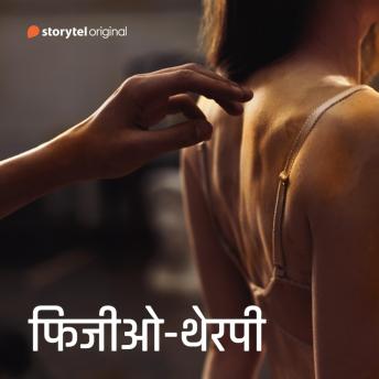 [Marathi] - Physiotherapy
