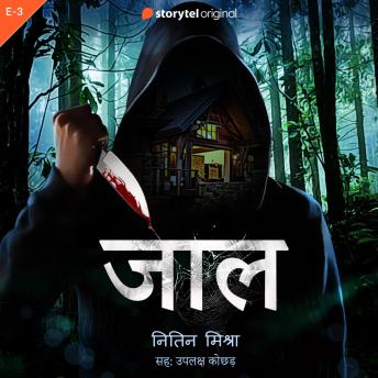 [Hindi] - Jaal S01E03