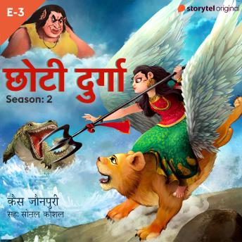 [Hindi] - Chhoti Durga S02E03