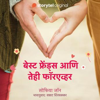 Listen to Playlist of Full Audiobooks in Fiction & Literature, Literary Fiction