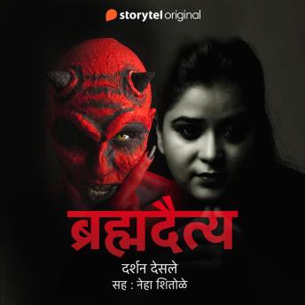 Download New Full Audiobooks in Mystery, Thriller & Horror, Police & Detective