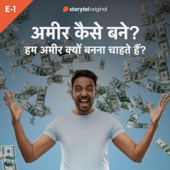 [Hindi] - Hum Ameer Kyu Banna Chaahte Hain?