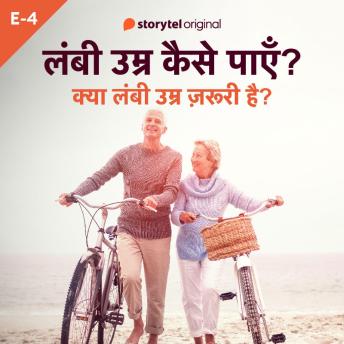 [Hindi] - Kya Lambi Umra Zaruri Hai?