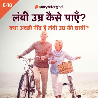 [Hindi] - Kya Achhi Neend Hai Lambi Umra Ki Chaabi?
