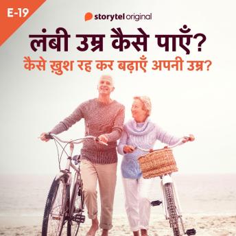 Grab the Essential Full Audiobooks in Health & Wellness, Relationships & Intimacy