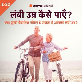 Grab the Essential Full Audiobooks in Health & Wellness, Relationships & Intimacy